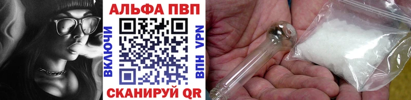 Купить наркоту Велиж Каннабис  Амфетамин  МДМА  Галлюциногенные грибы  МЕФ  ГАШИШ 