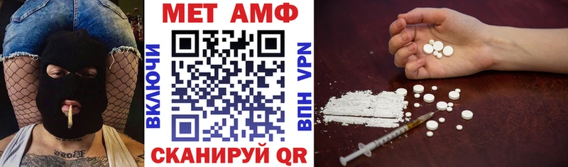 АМФ Розовый Велиж