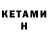 Метадон кристалл Regdor