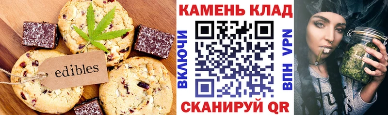 Cannafood конопля  гидра   Велиж 