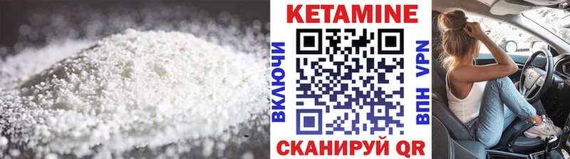 мориарти какой сайт  OMG онион  Велиж  Кетамин VHQ 