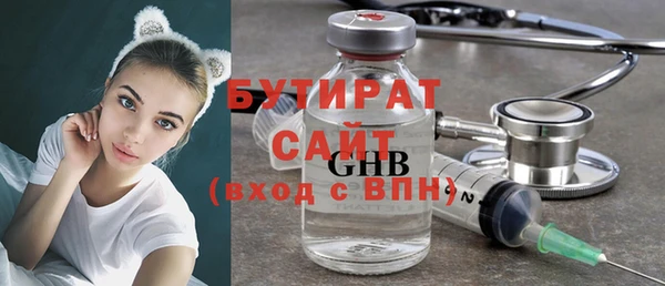 MDMA Premium VHQ Бронницы