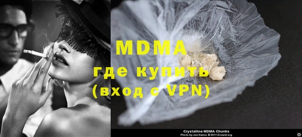MDMA Premium VHQ Бронницы