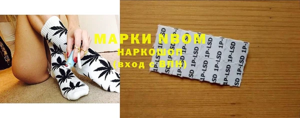 MDMA Premium VHQ Бронницы