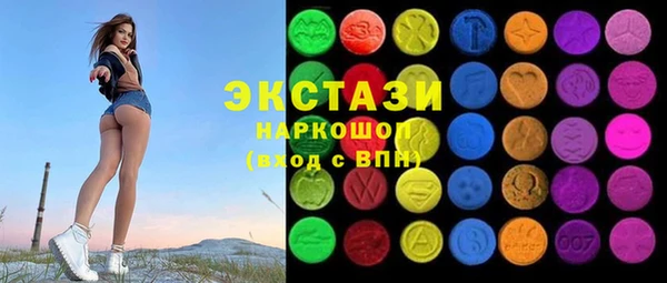 альфа пвп VHQ Ветлуга