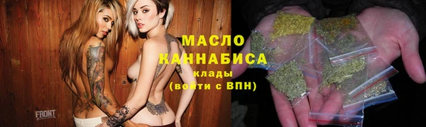 мяу мяу мука Бугульма