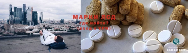 метадон Верхнеуральск