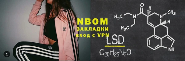 круглые Валдай