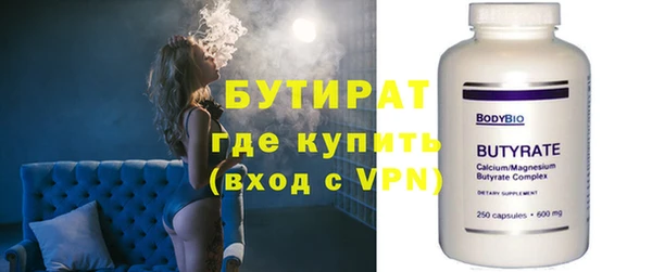 MDMA Premium VHQ Бронницы