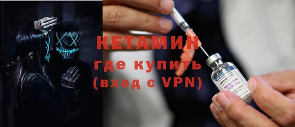 мяу мяу мука Бугульма