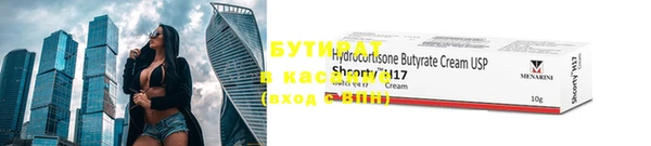 мяу мяу мука Бугульма