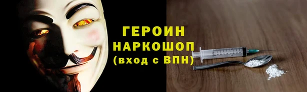 твердый Бородино