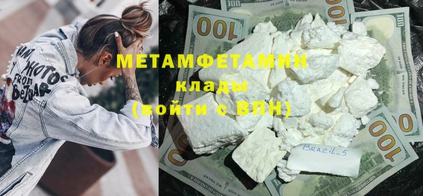 ГАЛЛЮЦИНОГЕННЫЕ ГРИБЫ Валуйки