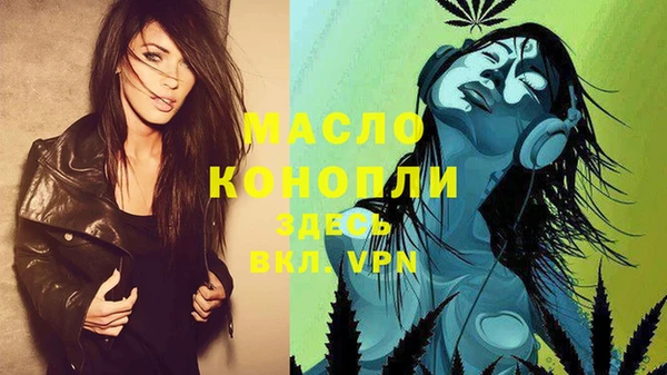 MDMA Premium VHQ Бронницы