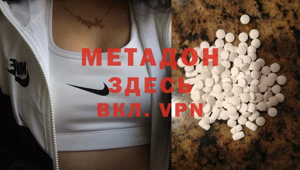 MDMA Premium VHQ Бронницы