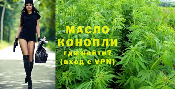 MDMA Premium VHQ Бронницы