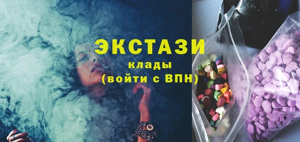 мяу мяу мука Бугульма