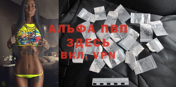 MDMA Premium VHQ Бронницы