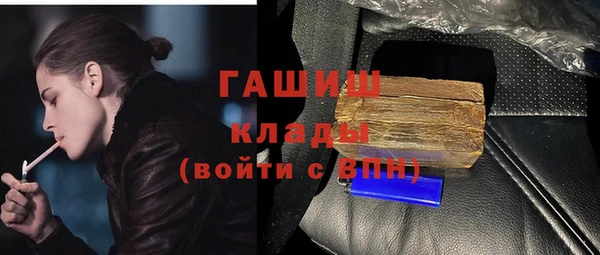 PSILOCYBIN Белоозёрский