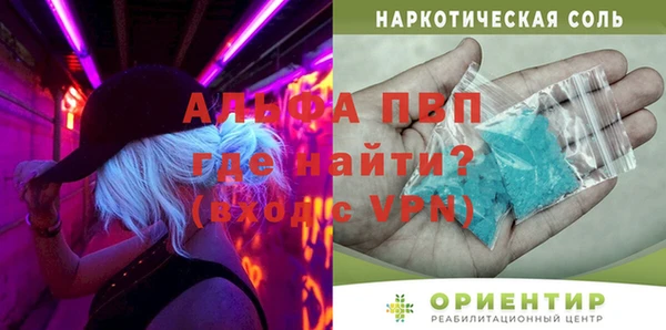 MDMA Premium VHQ Бронницы
