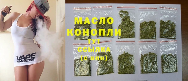 первитин Беломорск