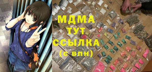 MDMA Premium VHQ Бронницы