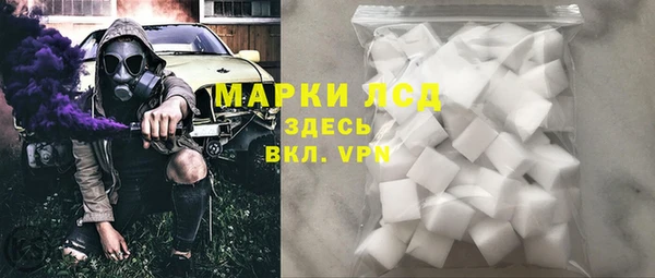 MDMA Premium VHQ Бронницы