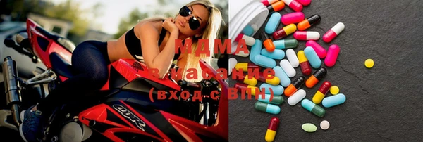 MDMA Premium VHQ Бронницы