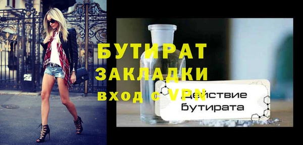 мяу мяу мука Бугульма