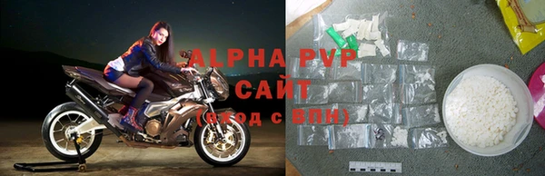 мяу мяу мука Бугульма