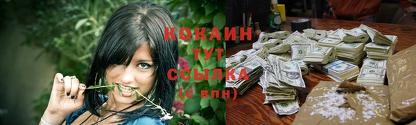 кокаин колумбия Верхний Тагил