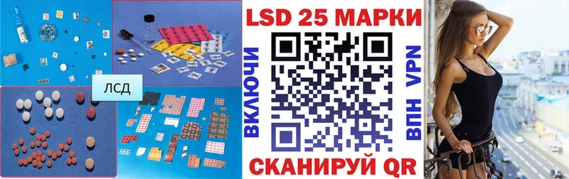 ЛСД экстази кислота  Велиж 