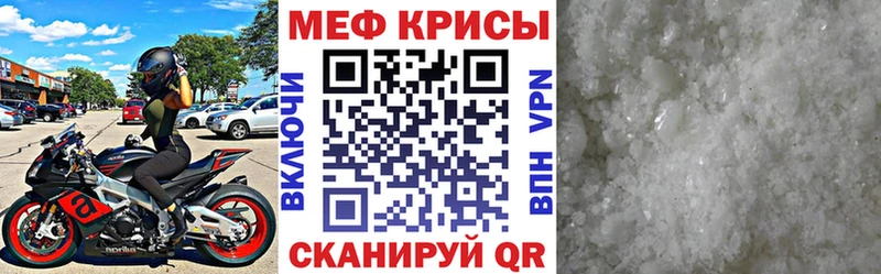 Меф 4 MMC  площадка какой сайт  Велиж  как найти  