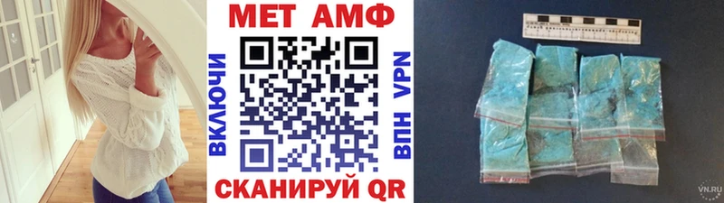 как найти закладки  Велиж  гидра рабочий сайт  Первитин Methamphetamine 