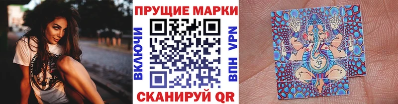 мориарти формула  Велиж  Марки N-bome 1,8мг 