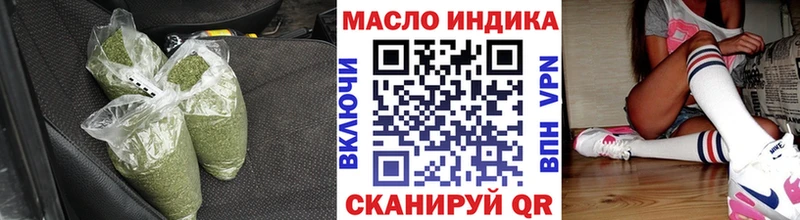 Дистиллят ТГК вейп с тгк  магазин  наркотиков  kraken маркетплейс  Велиж 
