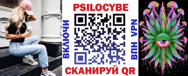 Галлюциногенные грибы GOLDEN TEACHER  Велиж 