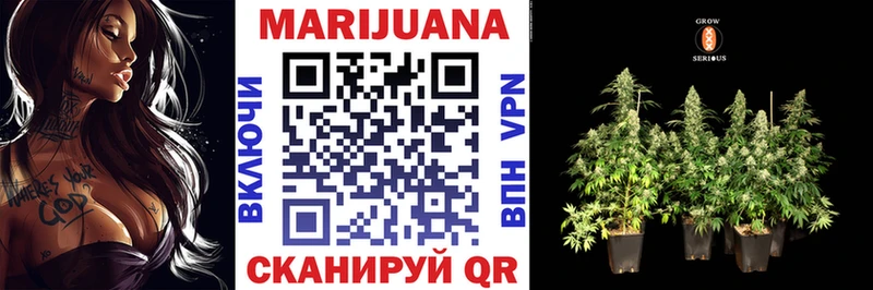 Марихуана THC 21%  Велиж 